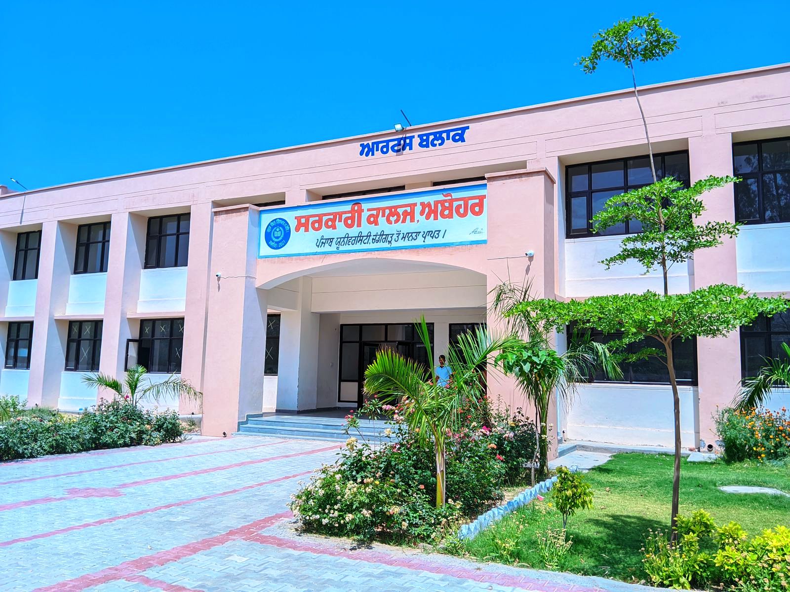 College Building Main Front